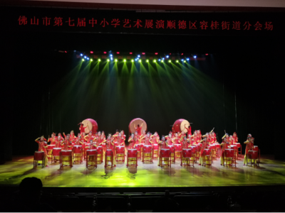鼓樂飛揚育音才，鏗鏘有力續輝煌——上佳市小學文藝匯演奪魁的育人啟示